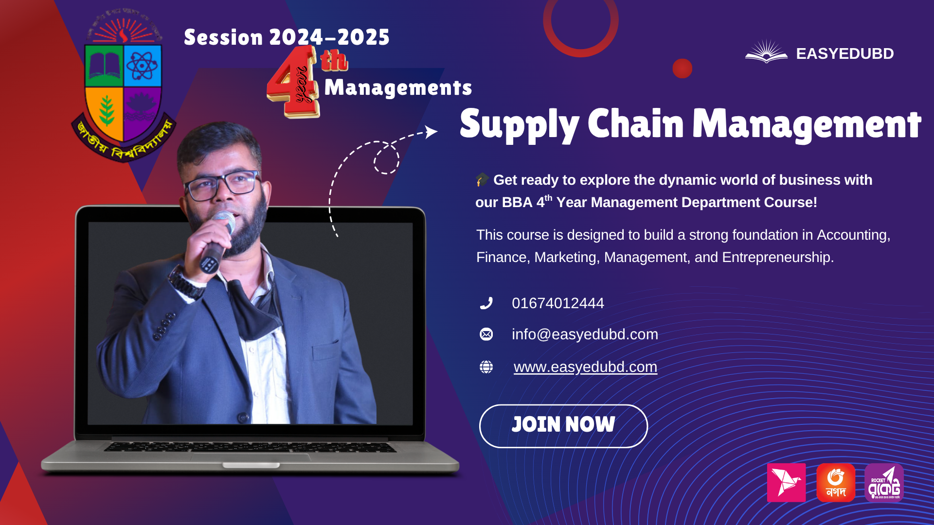Supply Chain Management